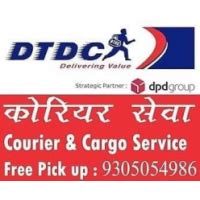 Dtdc Logo Png 1061 Download