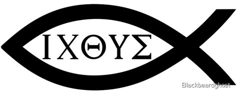 "IXOYE - Christian Fish Symbol" Posters by Blackbeardghost | Redbubble