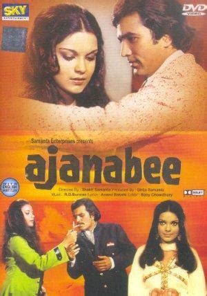 Ajnabee (1974) Poster Wallpapers