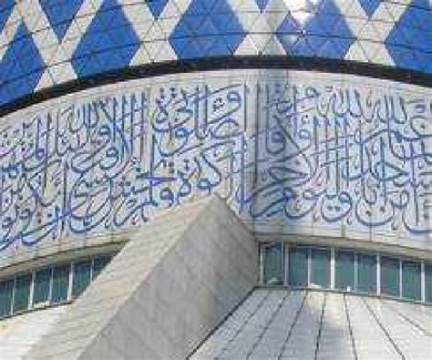 Calligraphy adorning the base of the dome of the Shah Alam Mosque in ...