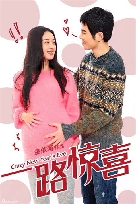 Zhao Li Ying becomes a bad-tempered pregnant wife in Crazy New Year’s ...