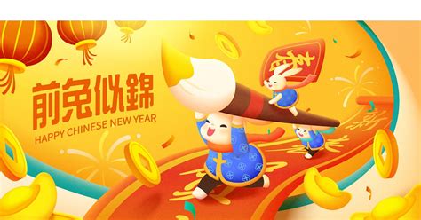 2023 Chinese New Year Banner, Illustrations ft. new & rabbit - Envato ...