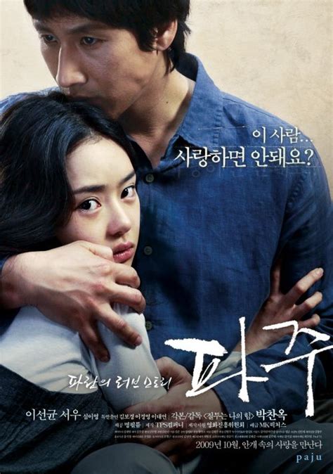 black hand korean movie - Stephen Sutherland