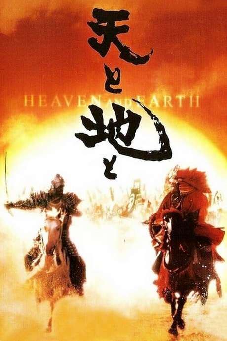 ‎Heaven and Earth (1990) directed by Haruki Kadokawa • Reviews, film + cast • Letterboxd