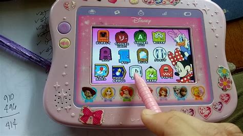 Disney Princess Tablet Demo Nov 2019 - YouTube