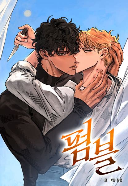 Crush and Burn | Manhwa - Pictures - MyAnimeList.net