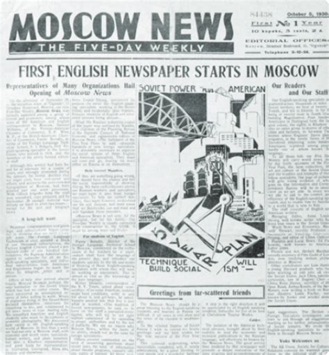 Moscow News Digital Archive - East View