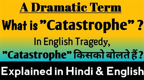 What is Catastrophe ? || Catastrophe in English Literature || Catastrophe definition and ...