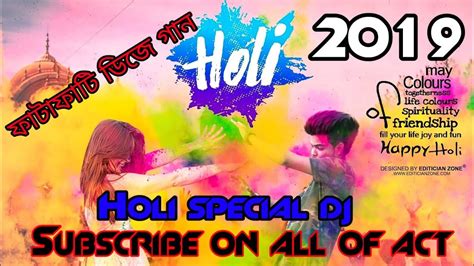 Holi special dj songs 2019 - YouTube