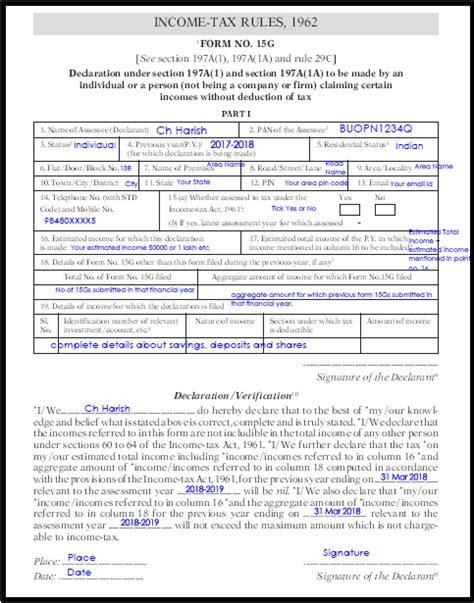 Sample Filled Form 15G for PF Withdrawal