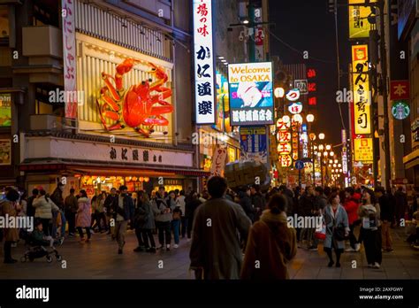 Dotonbori, Osaka, Japan Stock Photo - Alamy