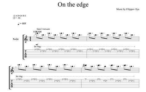 On the Edge for guitar. Guitar sheet music and tabs.