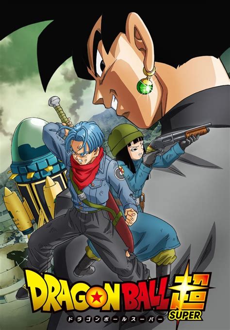 De esto tratará la saga de Trunks del futuro en Dragon Ball Super | Atomix