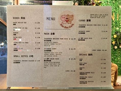 Online Menu of Bao Bao Cafe Restaurant, Berkeley, California, 94704 - Zmenu