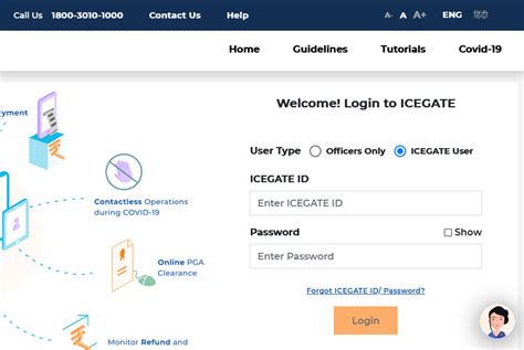 Icegate Bill of Entry Status Check @ www.icegate.gov.in – Ayushman ...