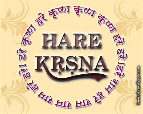 Hare Krishna Kirtan Iskcon Free Download