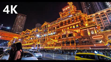 Hongyadong in Chongqing China | Walking tour at night | Must visit place - YouTube