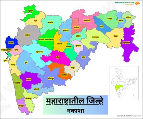 Maharashtra Map Marathi | Maharashtra Nakasha Marathi