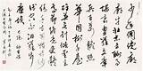 毛澤東為何詩讚賈誼是「�年倜儻廊廟才」？（上）  每日頭條 sketch template