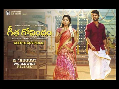 Geetha Govindam Songs | Geetha Govindam Mp3 Songs Lyricist | Geetha ...