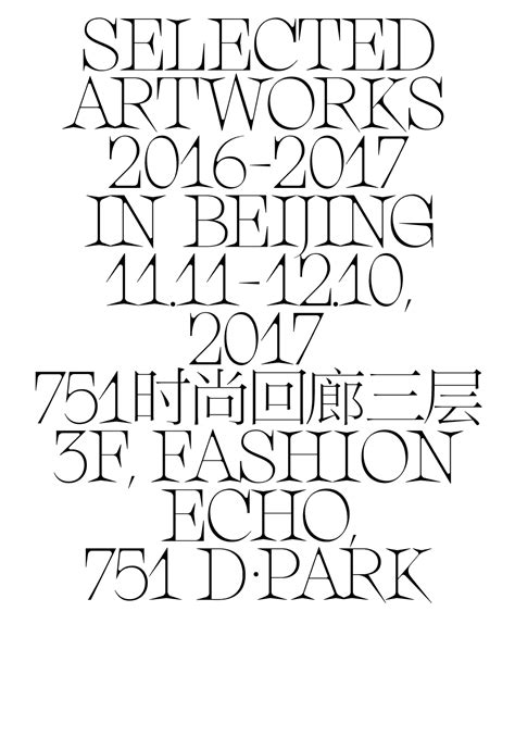 bluemarkvoices: “Tokyo TDC Selected Artworks in Beijing / design by ...