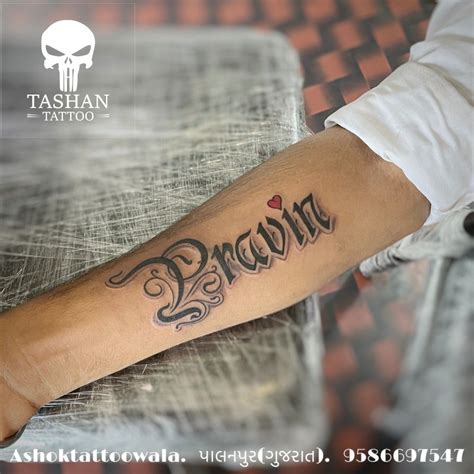 Aggregate more than 56 praveen name tattoo design best - in.cdgdbentre