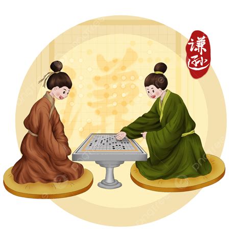 Hand Drawn Chinese Culture Etiquette Illustration Elements, Hand Draw, Sinology, Illustration ...