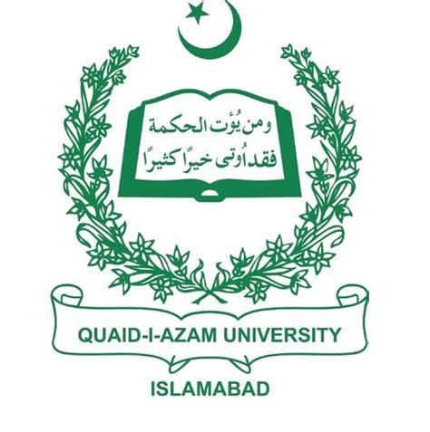 Quaid-e-Azam University Scholarships 2025