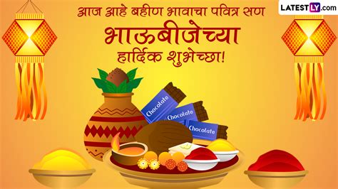 Bhaubeej 2023 Wishes In Marathi: भाऊबीजेच्या हार्दिक शुभेच्छा! इन मराठी ...