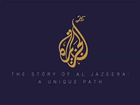 The Story of Al Jazeera: A Unique Path | Al Jazeera | Al Jazeera