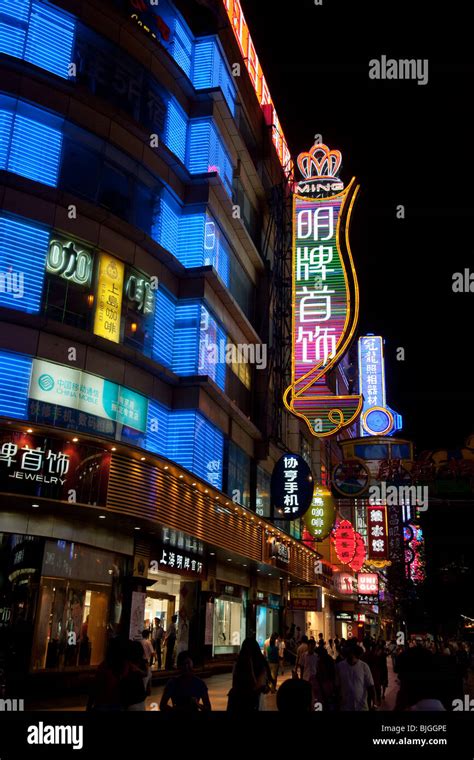 Nanjing Road at night, Shanghai, China Stock Photo - Alamy