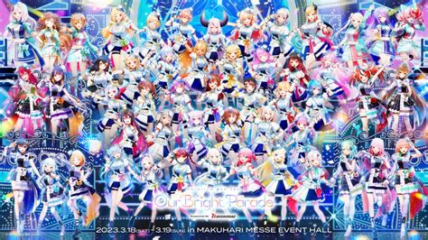 [Streaming+] hololive 4th fes. Our Bright Parade Supported By Bushiroad ...