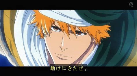 Bleach TYBW Part 2 Release Date: Get Complete Details