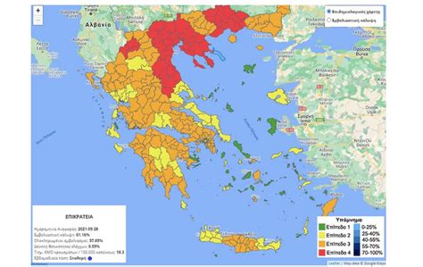 Thessaloniki, Larisa, Kilkis, Halkidiki turn ‘red’ on Greece’s Covid map | eKathimerini.com