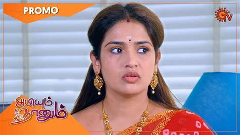 Abiyum Naanum - Promo | 10 August 2021 | Sun TV Serial | Tamil Serial ...