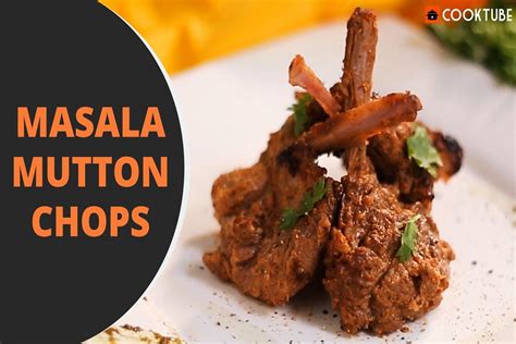 Masala Mutton Chops Recipe: Make This Mouthwatering Dish at Home by Following The Given Steps