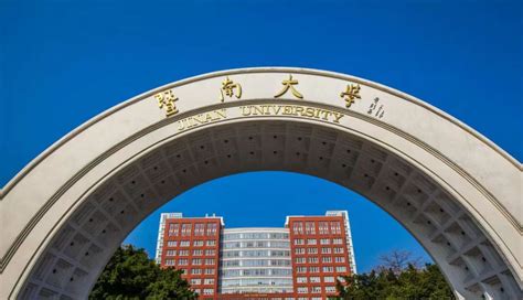 暨南大学石牌校区-大西锅炉