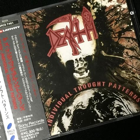 Death - Individual Thought Patterns CD Photo | Metal Kingdom