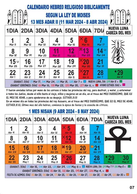 Calendario hebreo religioso 2023 | PDF