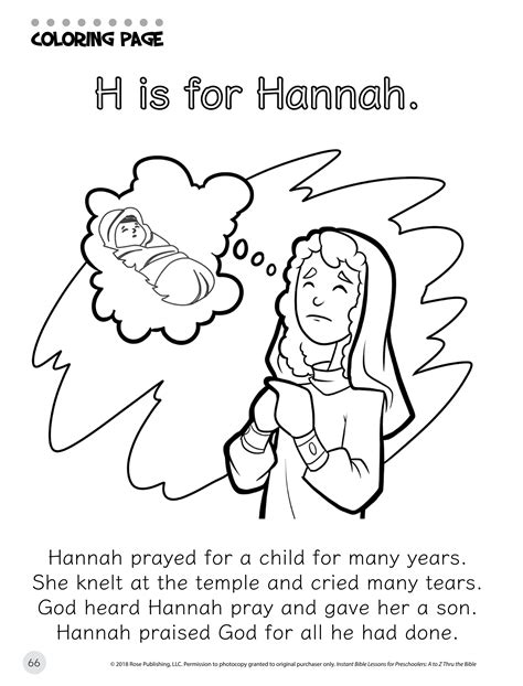 Hannah Bible Activity Sheet