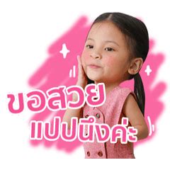 Double Trouble With Bena & Brooklyn Guy – LINE stickers | LINE STORE