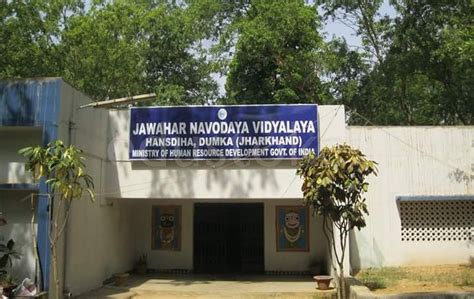 Jawahar Navodaya Vidyalaya, Dumka - Fees, Reviews And Admission | Edustoke