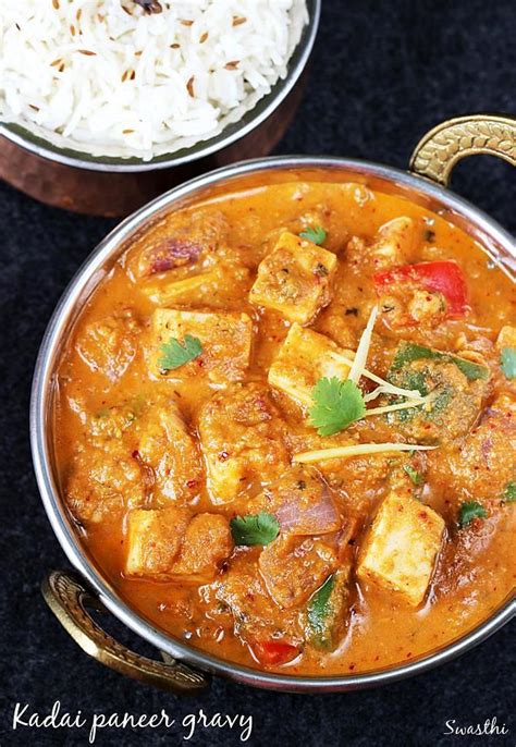 Kadai paneer recipe | How to make kadai paneer gravy | Paneer recipes