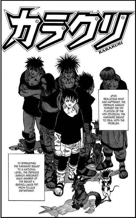 Otaku Nuts: A Brief Review of the Manga 'Karakuri'- Kishimoto's First Work