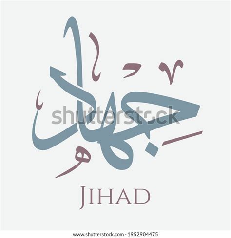 Jihadisti: Over 506 Royalty-Free Licensable Stock Vectors & Vector Art | Shutterstock