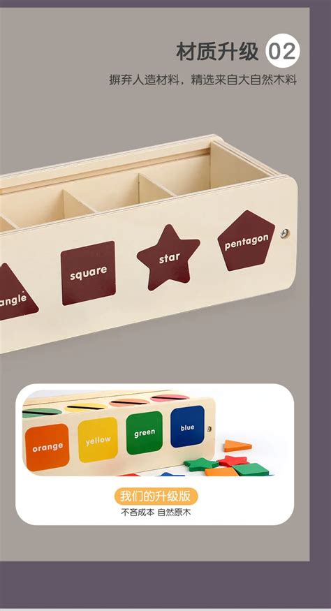 Montessori Wooden Sorting Toys For Toddlers With Matching Box,Shape Sorter Color Educational ...