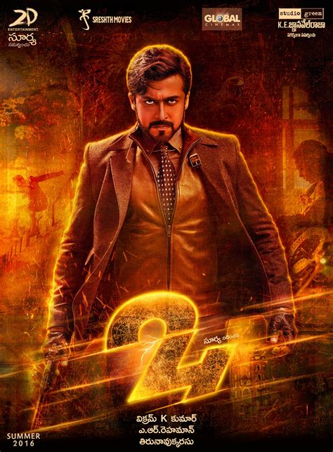 telugu-movies-upcoming: 24 Satellite Rights