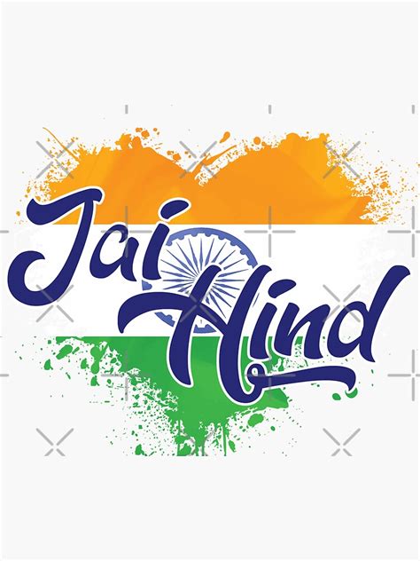 "Jai Hind" Sticker for Sale by amishacreates | Redbubble