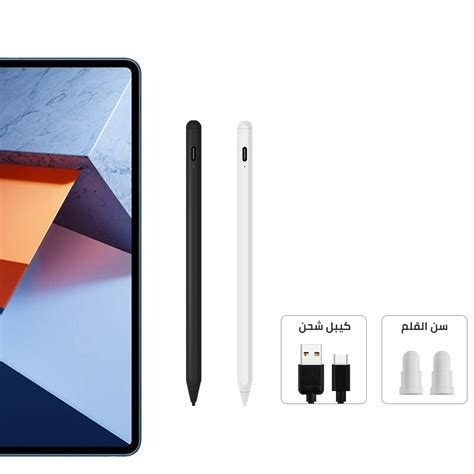 قلم هواوي ميت بوك اي HUAWEI MateBook E 12.6" موديل 2022, قابل لإعادة الشحن