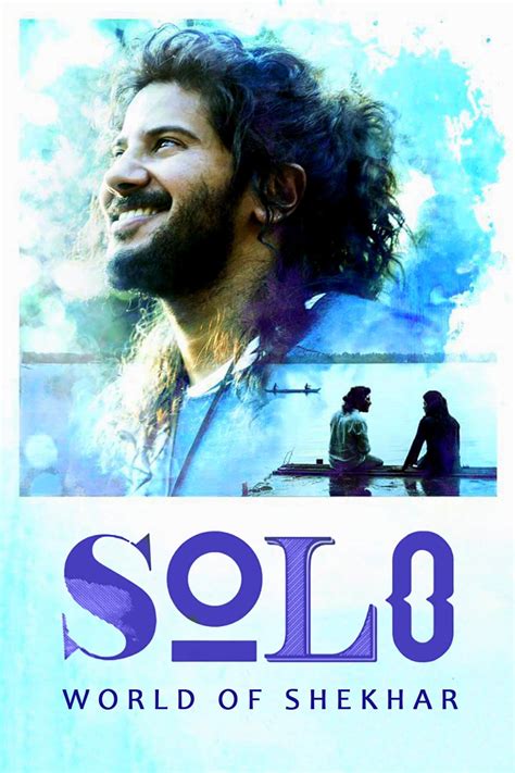 Solo (2017) - Posters — The Movie Database (TMDB)